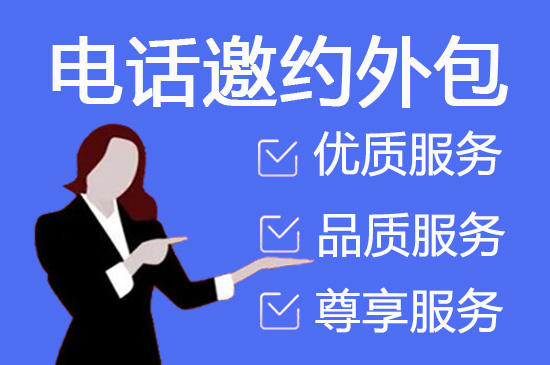 北海人工客服外包怎么选择